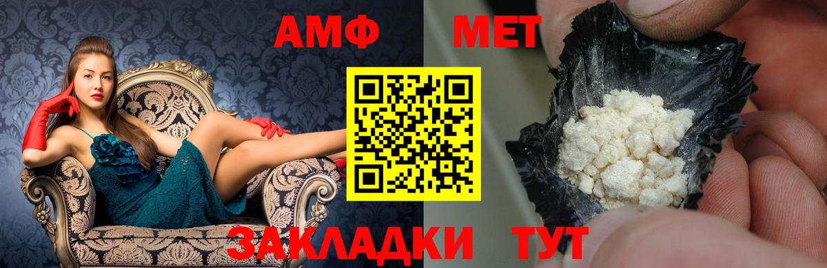 Amphetamine 97% Коряжма