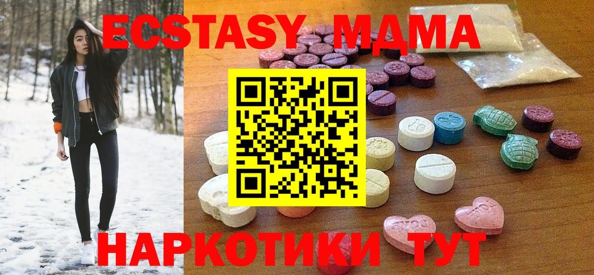 ЭКСТАЗИ  Экстази DUBAI  Ecstasy TESLA  darknet какой сайт  Коряжма  Вход с VPN 