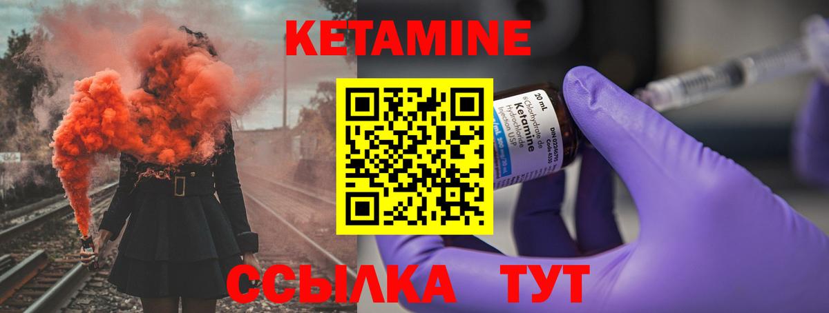 нарко площадка какой сайт  Вход с VPN  Коряжма  Кетамин VHQ 