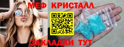 COCAINE Краснодар