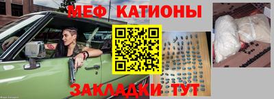 прущие крисы Краснознаменск