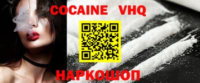 прущие крисы Краснознаменск