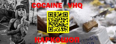 прущие крисы Краснознаменск