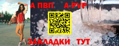 амф Краснокаменск