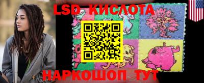 прущие крисы Краснознаменск