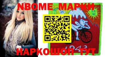 прущие крисы Краснознаменск