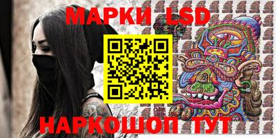 прущие крисы Краснознаменск