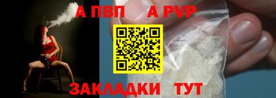 COCAINE Краснодар