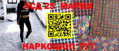 прущие крисы Краснознаменск