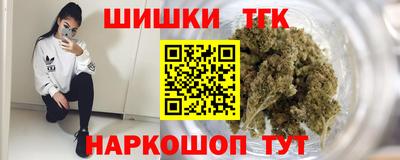 COCAINE Краснодар