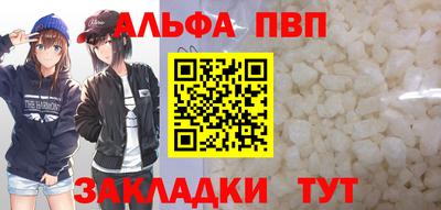 амф Краснокаменск