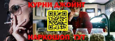 прущие крисы Краснознаменск