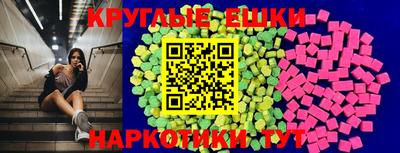 амф Краснокаменск