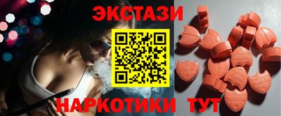 COCAINE Краснодар