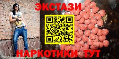 амф Краснокаменск
