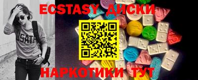 амф Краснокаменск