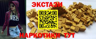 прущие крисы Краснознаменск