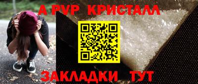 прущие крисы Краснознаменск