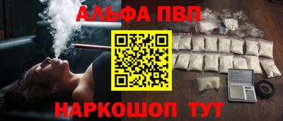 COCAINE Краснодар