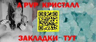 COCAINE Краснодар