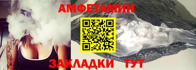 COCAINE Краснодар