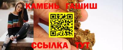 амф Краснокаменск