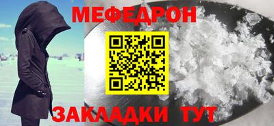 COCAINE Краснодар