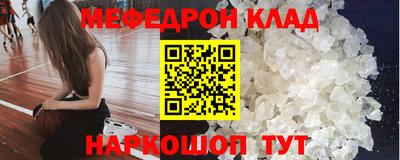 амф Краснокаменск