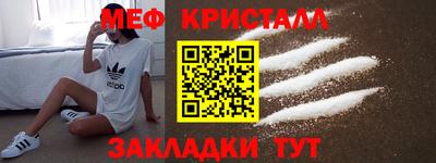 COCAINE Краснодар