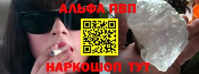 COCAINE Краснодар