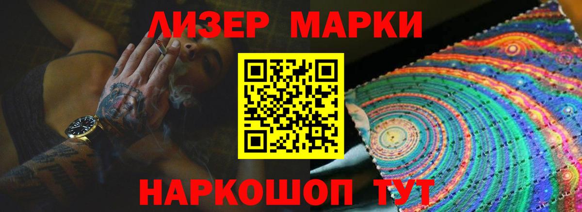 LSD-25 экстази кислота  ЛСД экстази ecstasy  Вход с VPN  Коряжма 