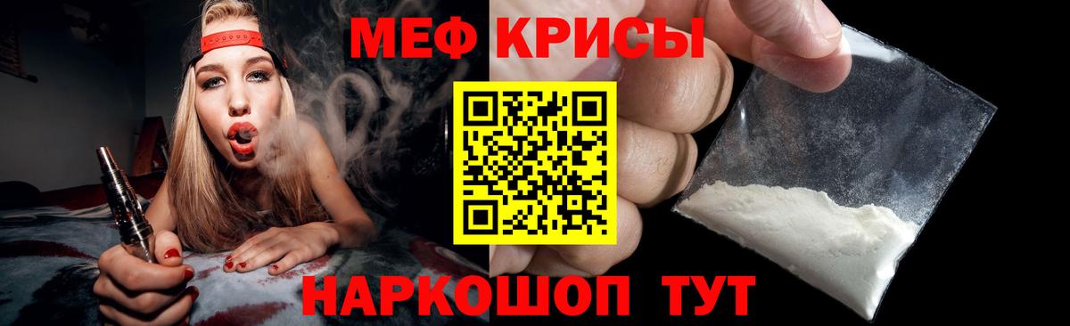 Меф Коряжма