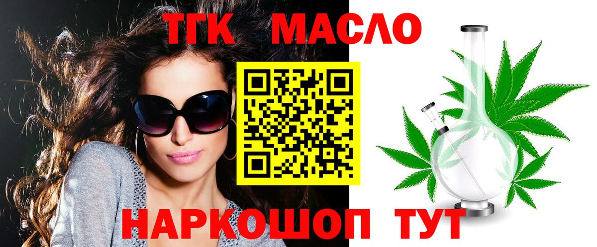Дистиллят ТГК Wax Коряжма